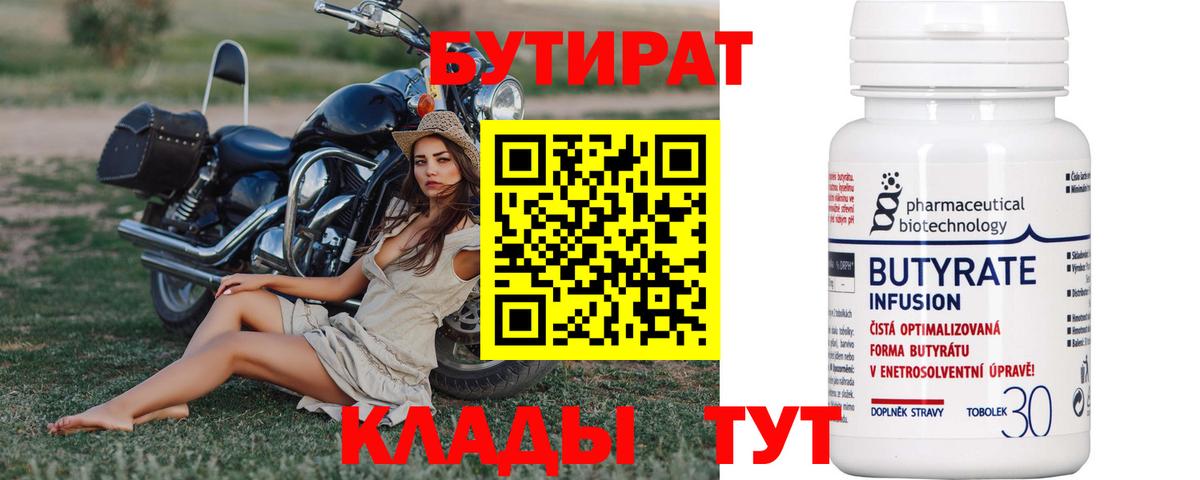 Ипатово  MDMA  Меф МЯУ МЯУ кристаллы  Вход с VPN  Канабис  COCAIN  ГАШ 