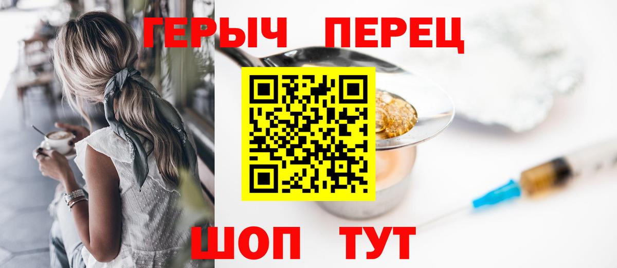 ГЕРОИН афганец Ипатово