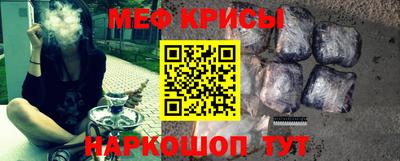 кокаин перу Краснодар