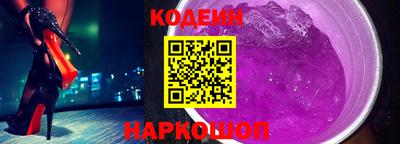 кокаин перу Краснодар