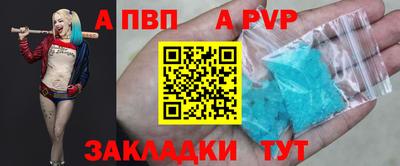 кокаин перу Краснодар