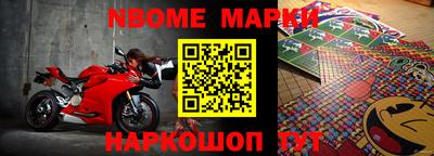 эйфоретик Краснокаменск