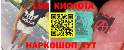 кокаин перу Краснодар