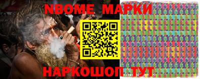 эйфоретик Краснокаменск