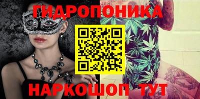 ПСИЛОЦИБИНОВЫЕ ГРИБЫ Татарск