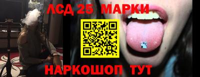 эйфоретик Краснокаменск