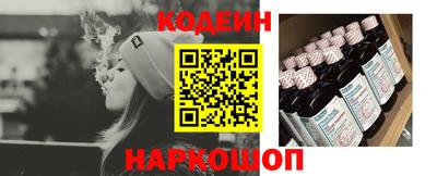 кокаин перу Краснодар