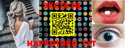 кокаин перу Краснодар