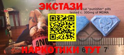 кокаин перу Краснодар