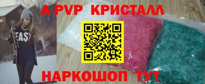 кокаин перу Краснодар