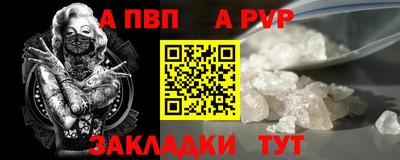 кокаин перу Краснодар