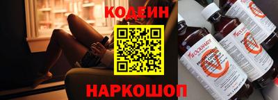 эйфоретик Краснокаменск