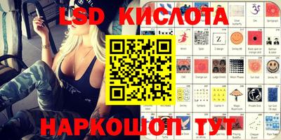 эйфоретик Краснокаменск