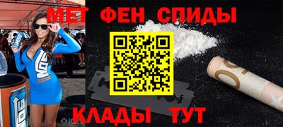 эйфоретик Краснокаменск