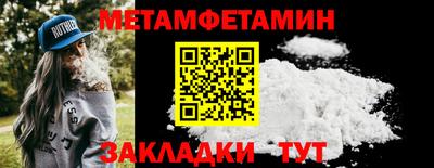 кокаин перу Краснодар