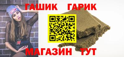 эйфоретик Краснокаменск