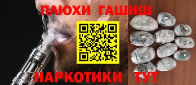 кокаин перу Краснодар
