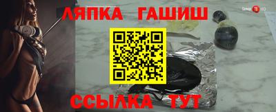 гидропоника Краснознаменск