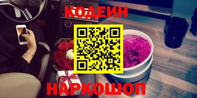 эйфоретик Краснокаменск