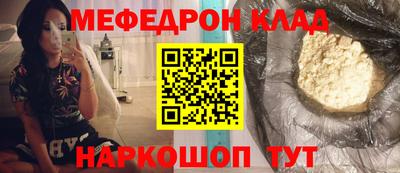 эйфоретик Краснокаменск