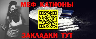 эйфоретик Краснокаменск