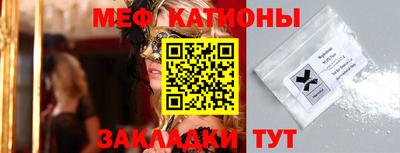 кокаин перу Краснодар
