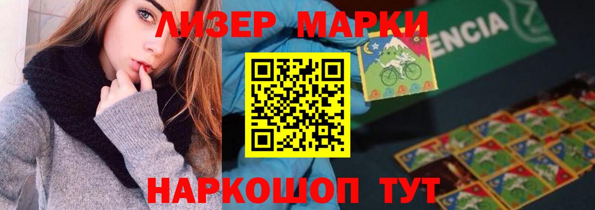 Лсд 25 экстази кислота Ипатово