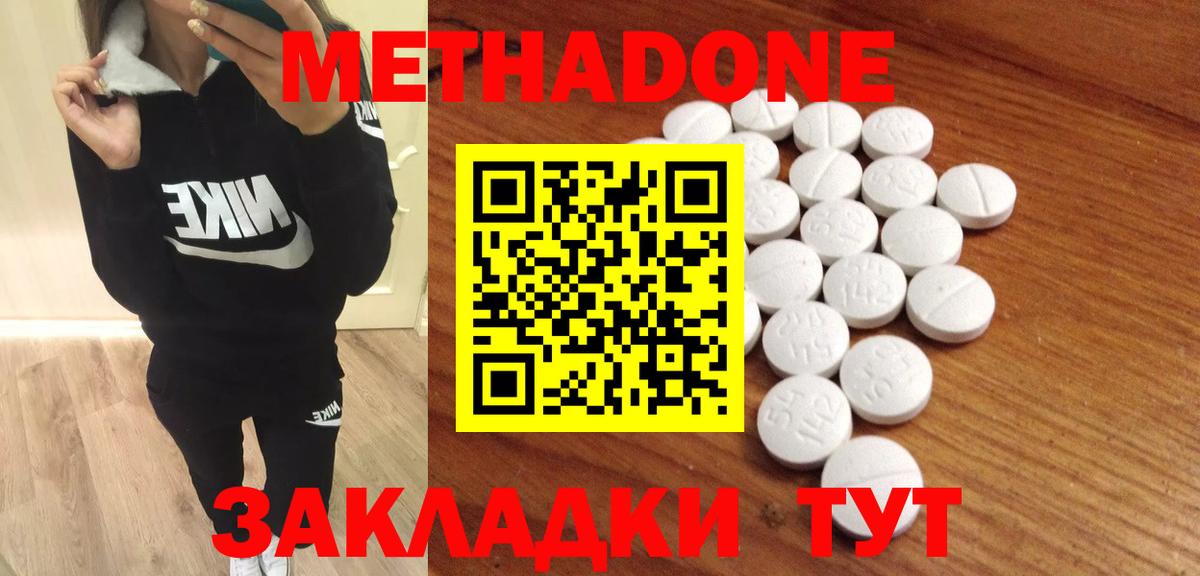 blacksprut ссылка  Метадон мёд  Вход с VPN  Ипатово 