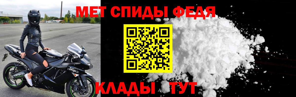 Первитин витя  Первитин витя  Ипатово  Вход с VPN 