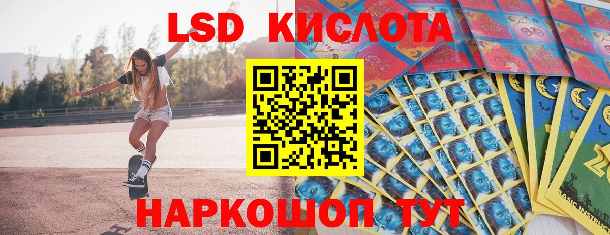 Марки 25I-NBOMe 1,8мг  Вход с VPN  Марки 25I-NBOMe 1,8мг  Ипатово 