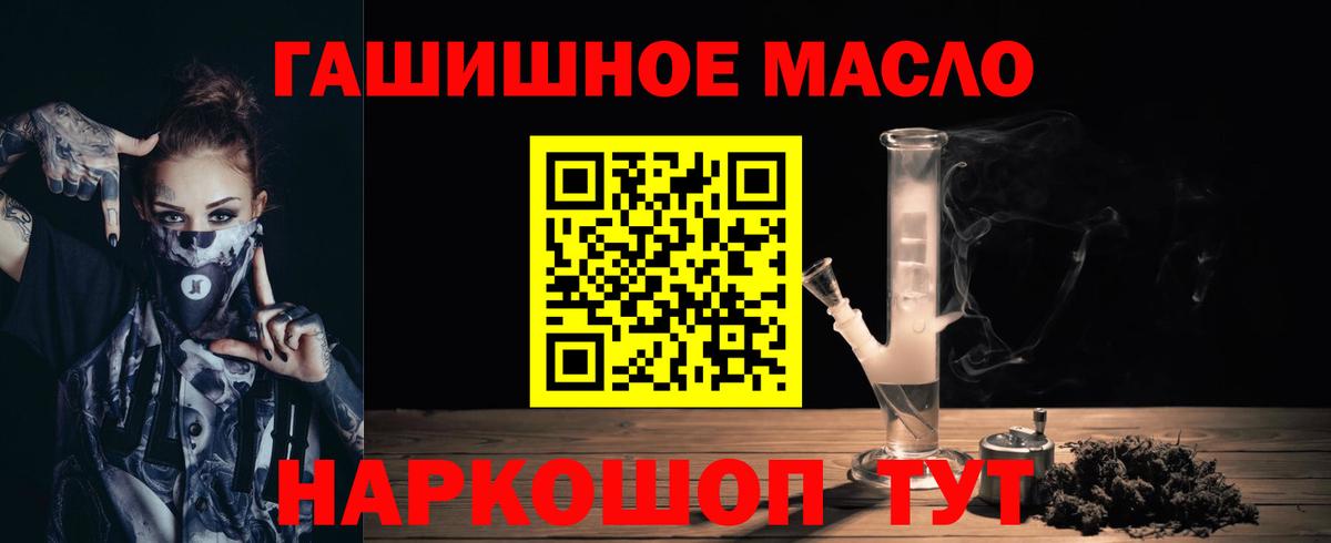 Конопля Ипатово