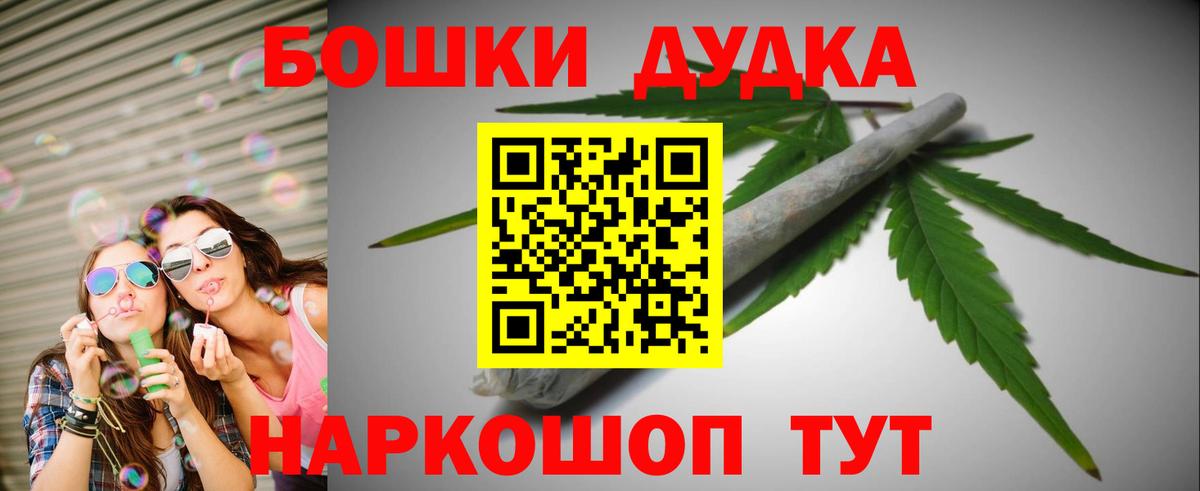 Бошки Шишки MAZAR Ипатово