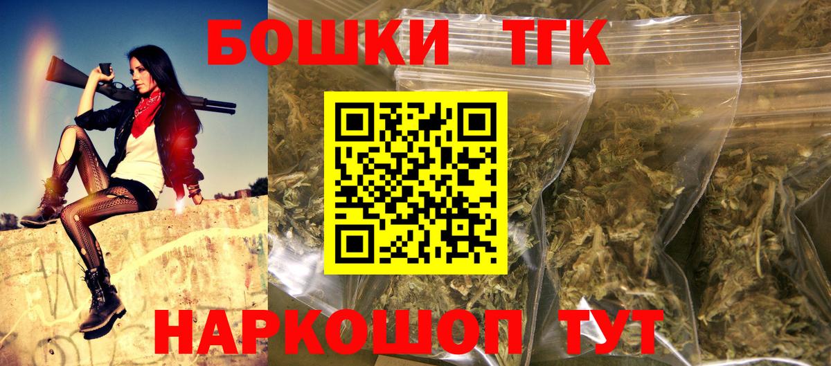 Канабис сатива  Вход с VPN  Марихуана LSD WEED  Ипатово 